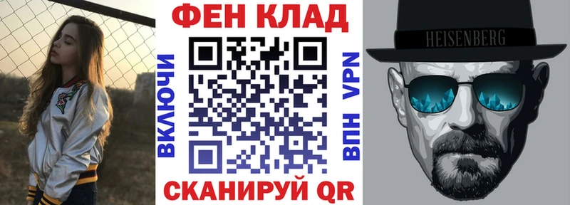 как найти закладки  Юрюзань  АМФЕТАМИН 97% 