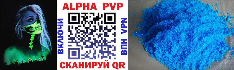 A PVP крисы CK маркетплейс состав Юрюзань