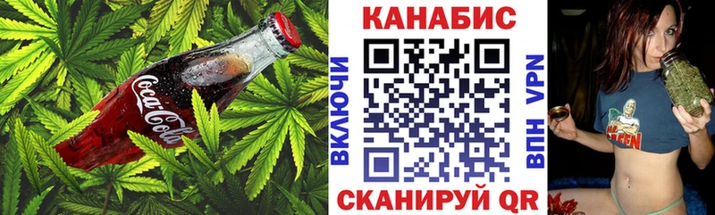 Печенье с ТГК конопля  Юрюзань 