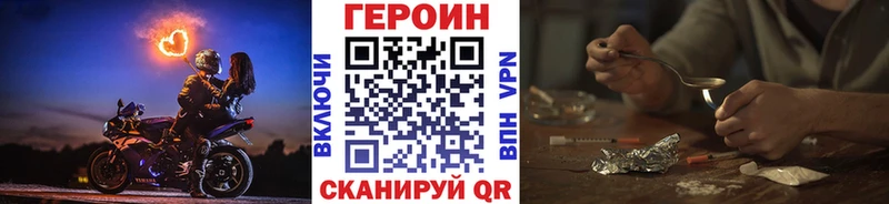 Героин герыч  Юрюзань 