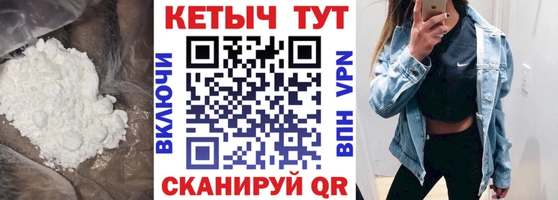 Кетамин ketamine Юрюзань