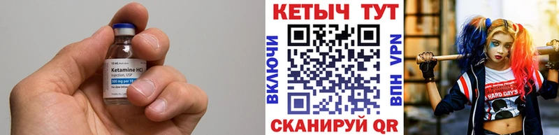 КЕТАМИН VHQ  MEGA ONION  Юрюзань 