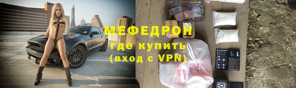 трава Мегион