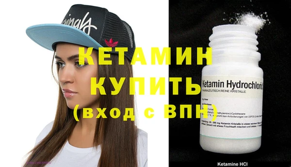 гашик Медногорск