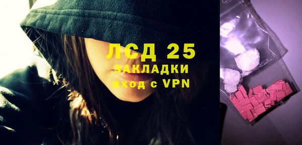 стафф Лиски