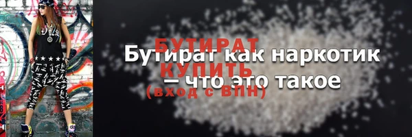гашик Медногорск