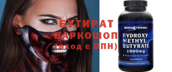 каннабис Лихославль