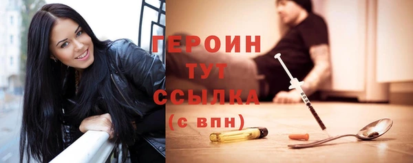 каннабис Лихославль