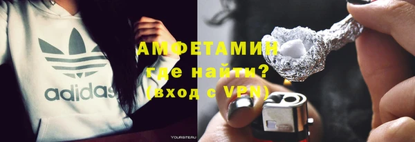 гашик Медногорск