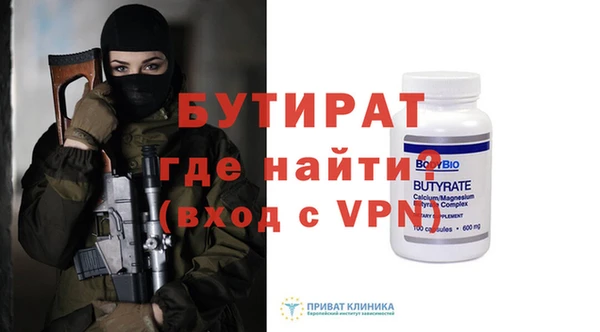каннабис Лихославль