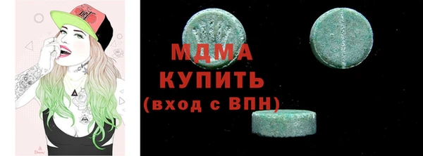 трава Мегион