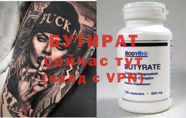 каннабис Лихославль