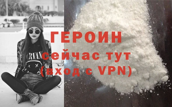 стафф Лиски