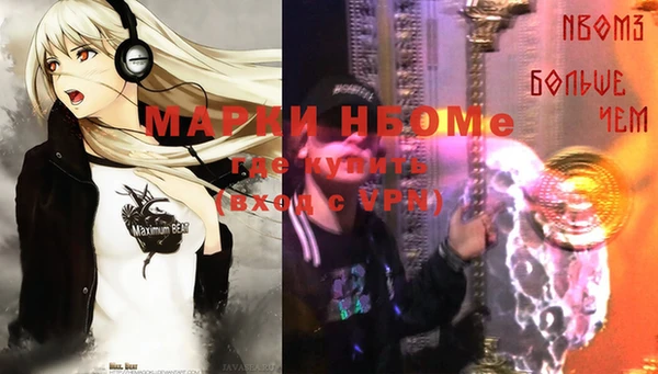 трава Мегион