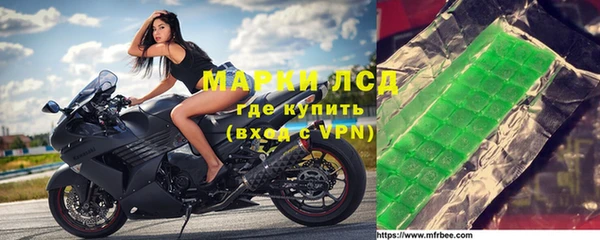 стафф Лиски