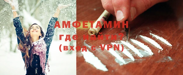 стафф Лиски