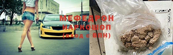 трава Мегион