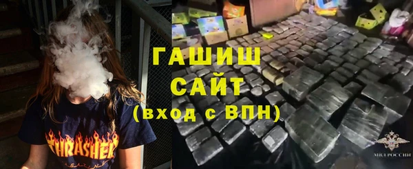 гашик Медногорск