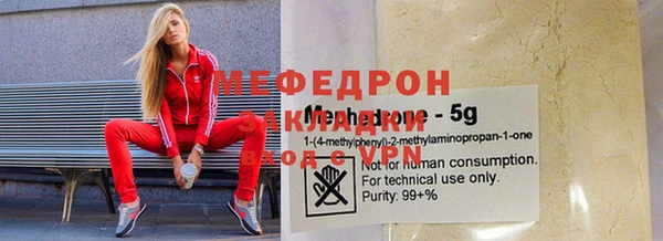 каннабис Лихославль