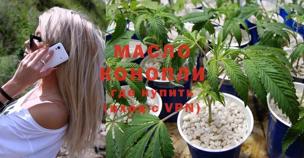 каннабис Лихославль