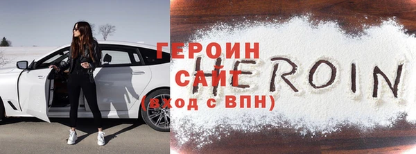 трава Мегион