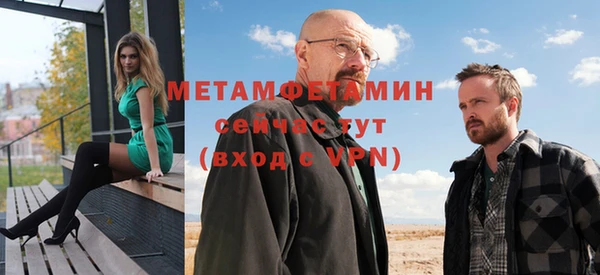 гашик Медногорск