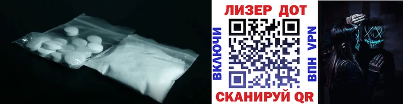 ЛСД экстази кислота  нарко площадка наркотические препараты  Юрюзань 