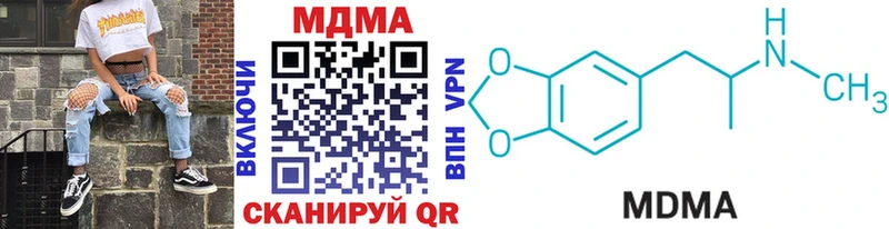MDMA crystal  Юрюзань 