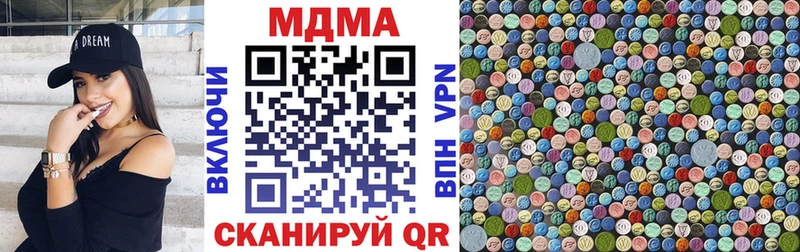 MDMA Molly Юрюзань