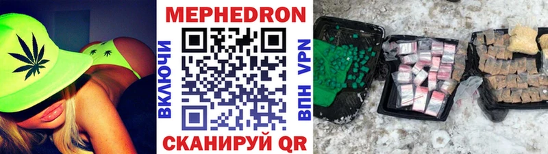 ссылка на мегу ССЫЛКА Юрюзань МЕФ 4 MMC