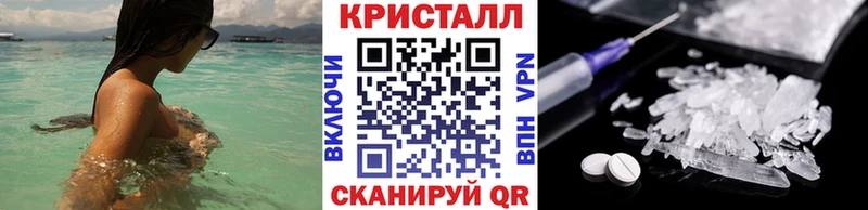Метамфетамин мет  omg   Юрюзань 