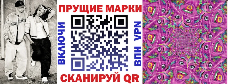 блэк спрут ССЫЛКА  Юрюзань  Марки 25I-NBOMe 1500мкг 
