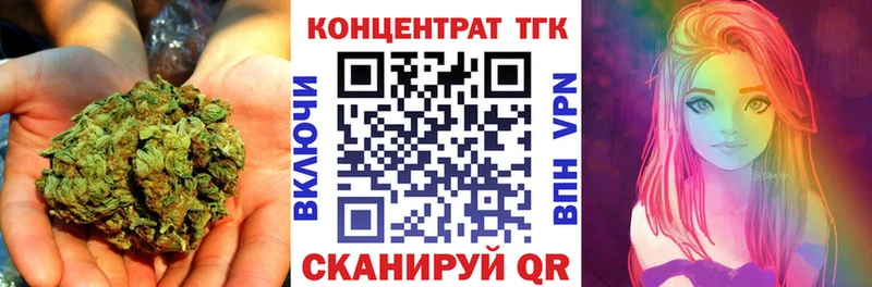 ТГК THC oil хочу Юрюзань