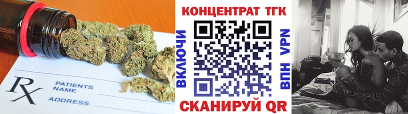ТГК Wax Юрюзань